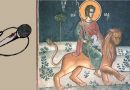Радиопрограмма "Монастырь и церковь святого Мамаса на Кипре"